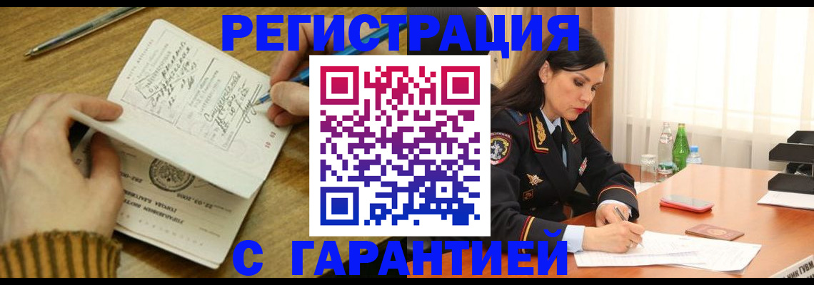 форма 3 в Мурманской области