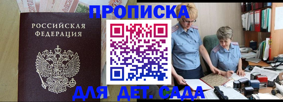 миграционный учет в Мурманской области