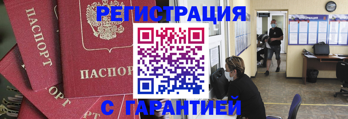 форма 3 в Мурманской области